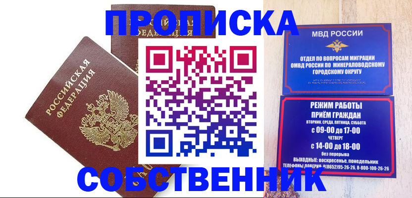 прописка для кредита в Камышлове
