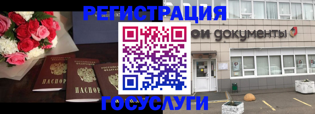 миграционный учет в Камышлове