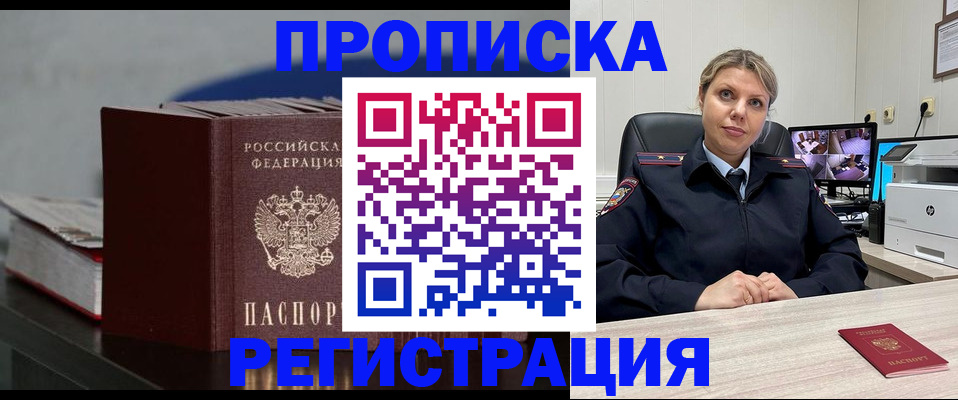 пропишу в квартире в Камышлове